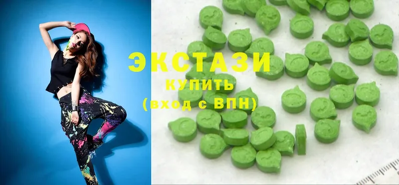 Ecstasy Дубай  как найти   Бокситогорск 