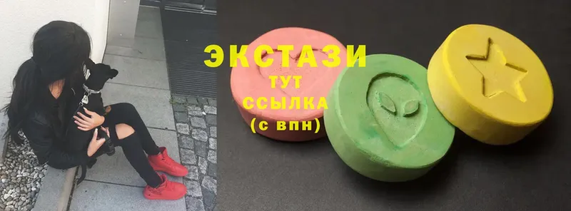 ЭКСТАЗИ 280 MDMA Бокситогорск