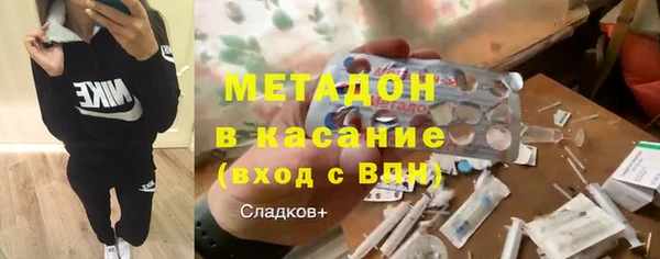 мескалин Вяземский